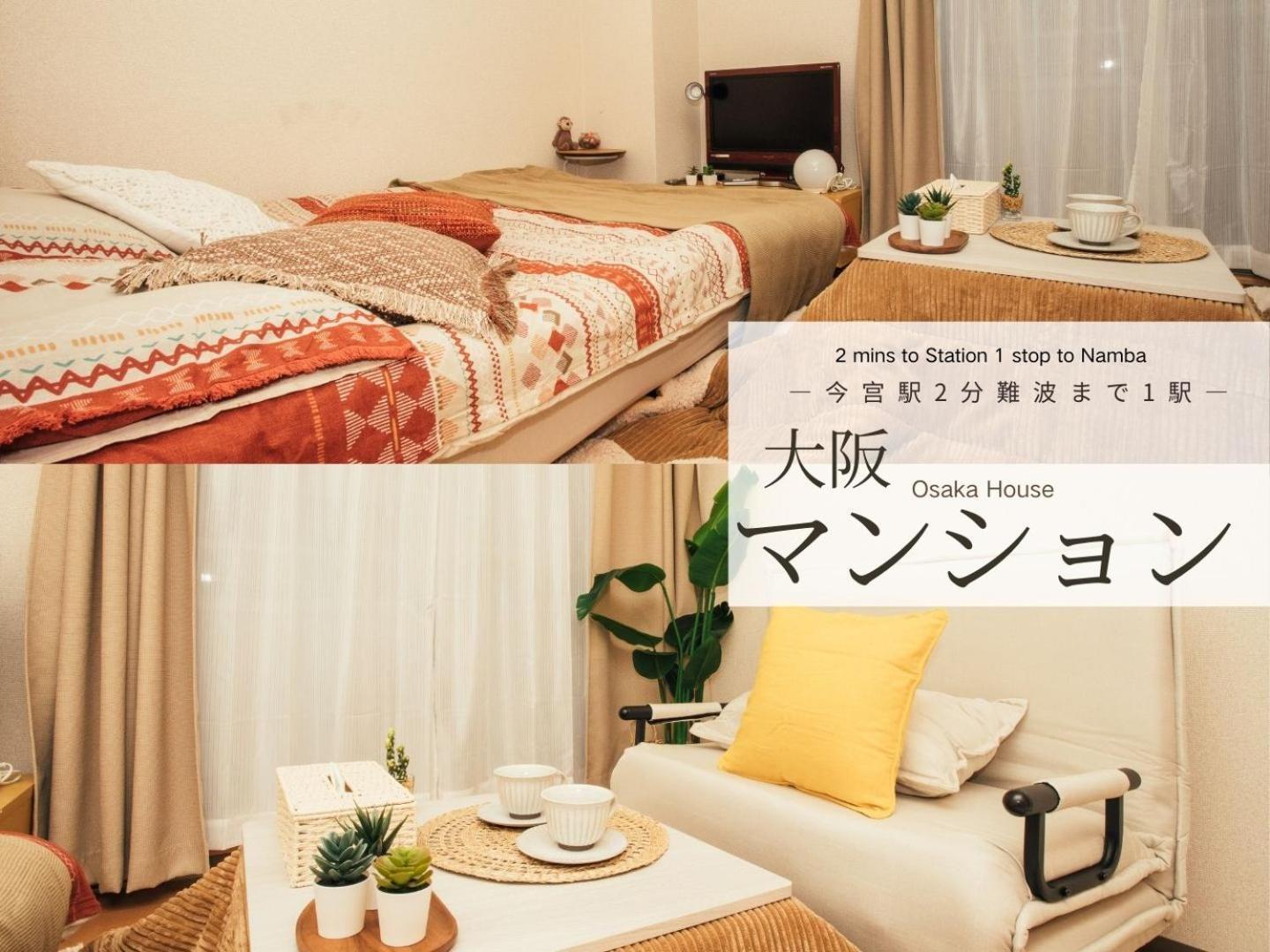 Apartment Daikokucho 2min-imamiya 3ppl こたつ 1stop-namba Daguo301 *