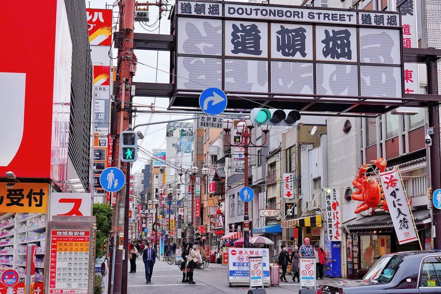 Daikokucho 2min-imamiya 3ppl こたつ 1stop-namba Daguo301 Apartment